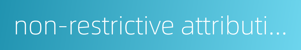 non-restrictive attributive clause的同义词