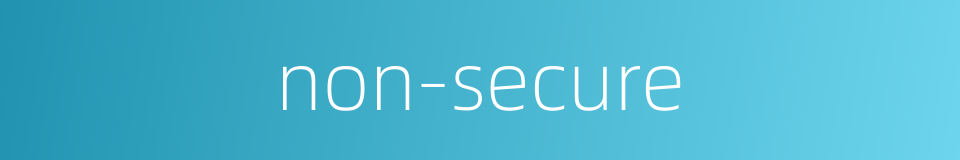 non-secure的同义词
