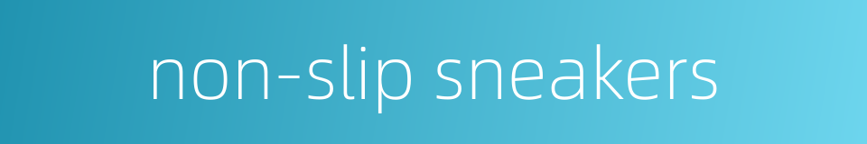 non-slip sneakers的同义词