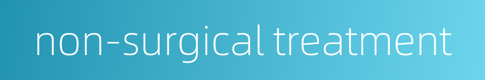 non-surgical treatment的同义词