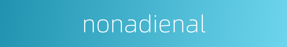 nonadienal的同义词