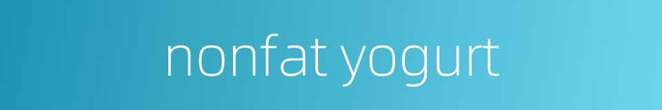 nonfat yogurt的同义词