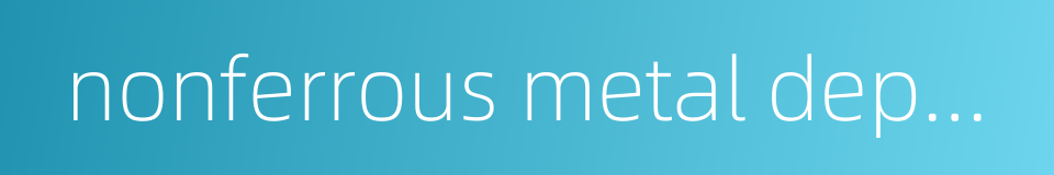 nonferrous metal deposit的同义词