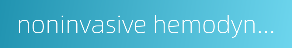 noninvasive hemodynamic的同义词