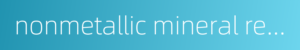 nonmetallic mineral resources的同义词