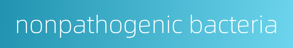 nonpathogenic bacteria的同义词