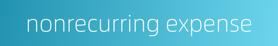 nonrecurring expense的同义词