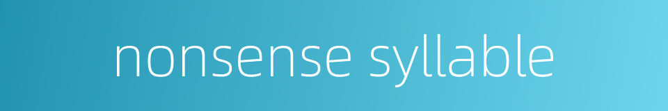 nonsense syllable的同义词