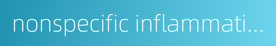nonspecific inflammation的同义词