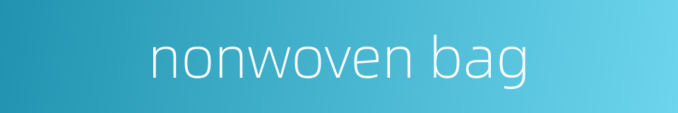 nonwoven bag的同义词
