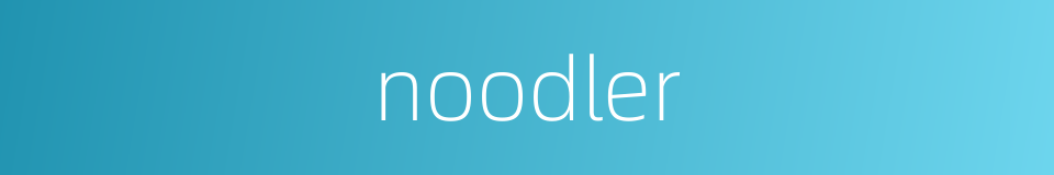 noodler的同义词