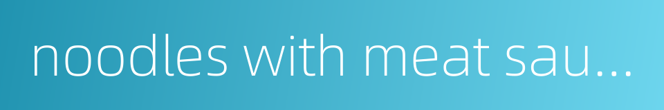 noodles with meat sauce的同义词