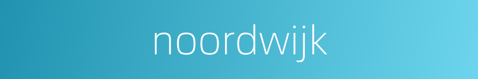noordwijk的同义词