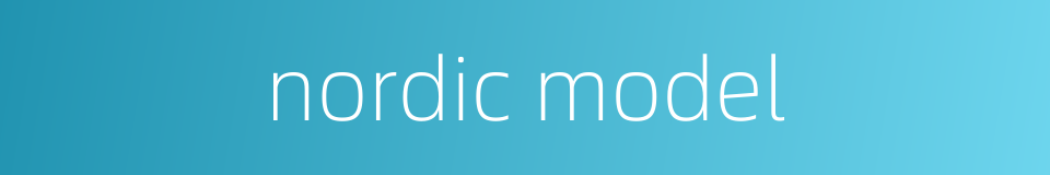 nordic model的同义词