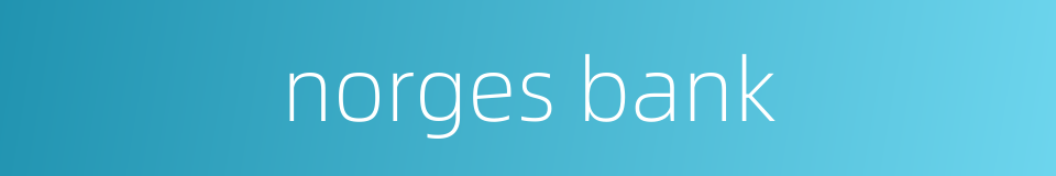 norges bank的同义词