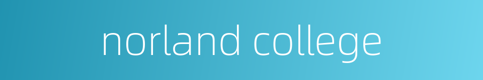 norland college的同义词