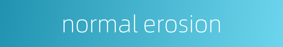 normal erosion的同义词