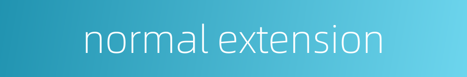 normal extension的同义词