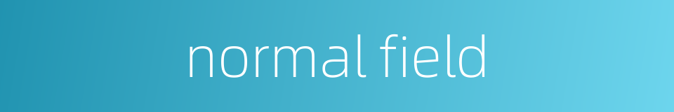 normal field的同义词