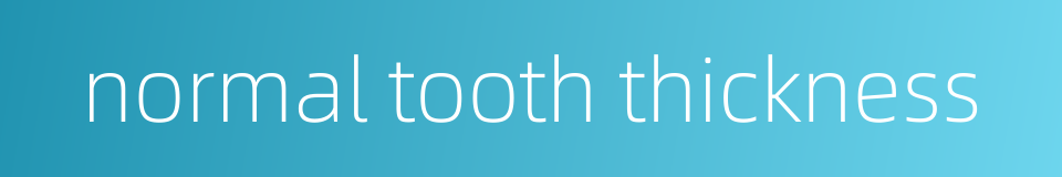 normal tooth thickness的同义词