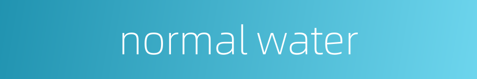 normal water的同义词