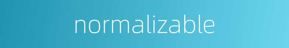 normalizable的同义词