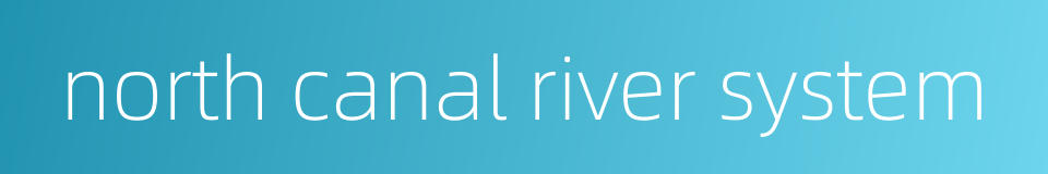 north canal river system的同义词