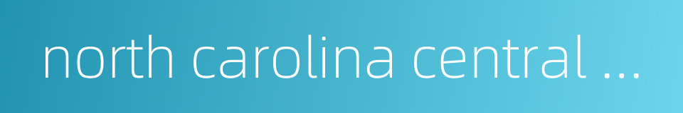 north carolina central university的同义词