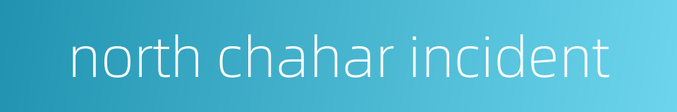 north chahar incident的同义词