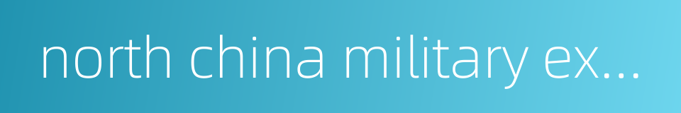 north china military exercise的同义词