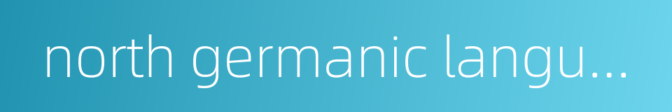 north germanic languages的同义词