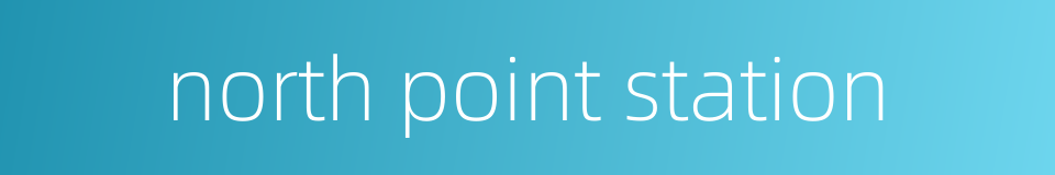 north point station的同义词