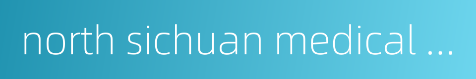 north sichuan medical university的同义词