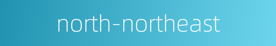 north-northeast的同义词