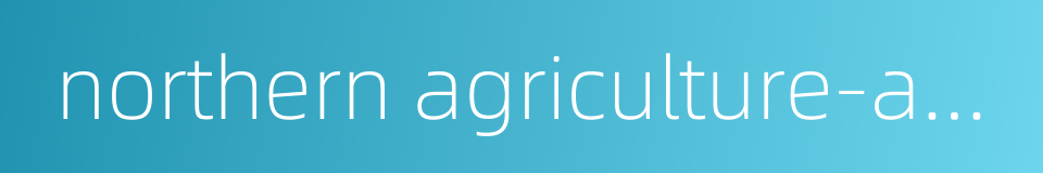 northern agriculture-animal husbandry ecotone的同义词