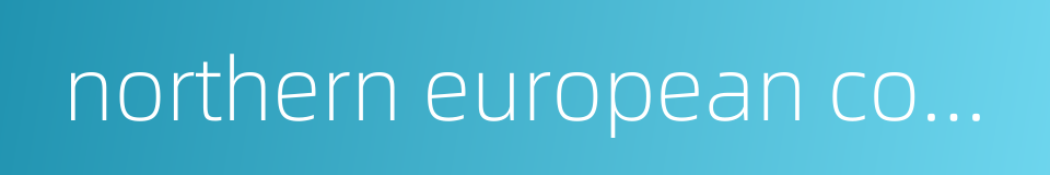 northern european countries的同义词