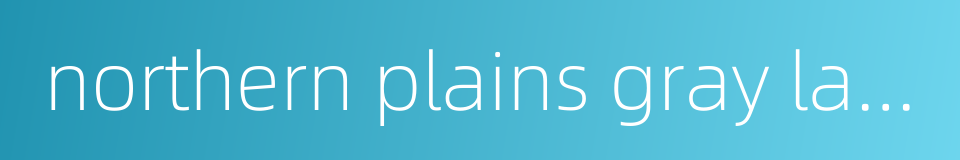 northern plains gray langur的同义词