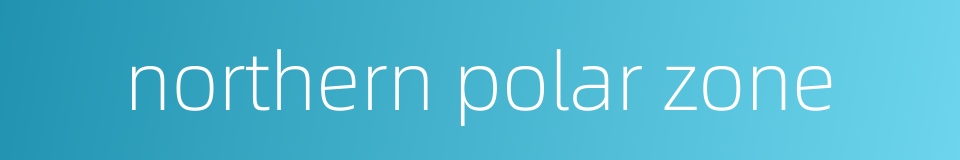northern polar zone的同义词