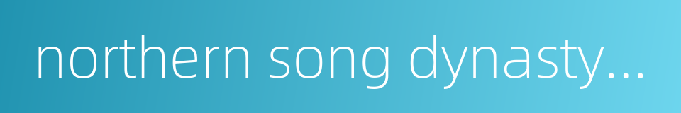 northern song dynasty time的同义词