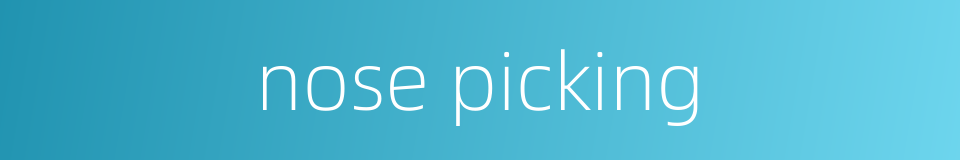 nose picking的同义词