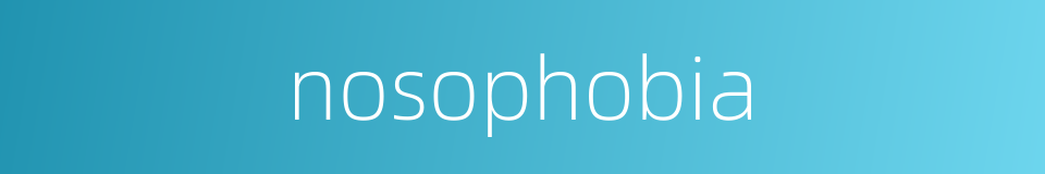 nosophobia的同义词