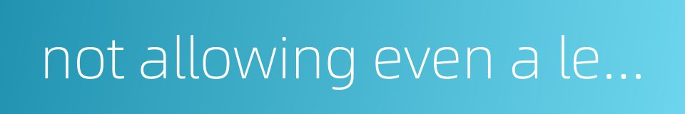 not allowing even a leading body to look into its affairs的同义词