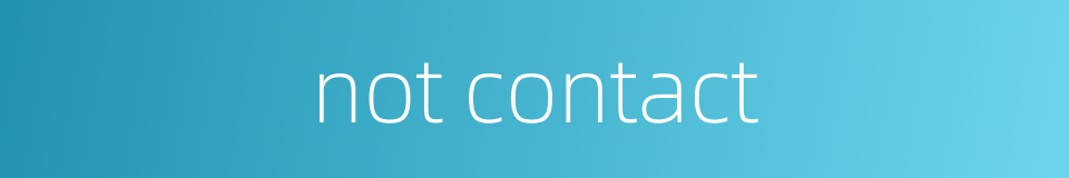 not contact的同义词