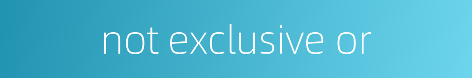 not exclusive or的同义词