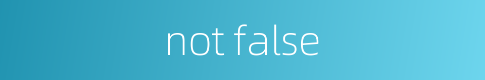 not false的同义词