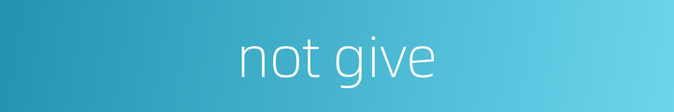 not give的同义词