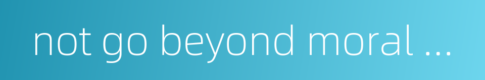 not go beyond moral bounds的同义词