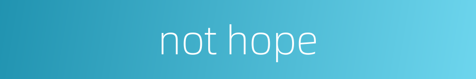 not hope的同义词