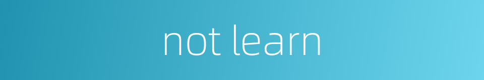 not learn的同义词
