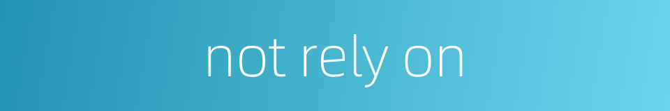 not rely on的同义词